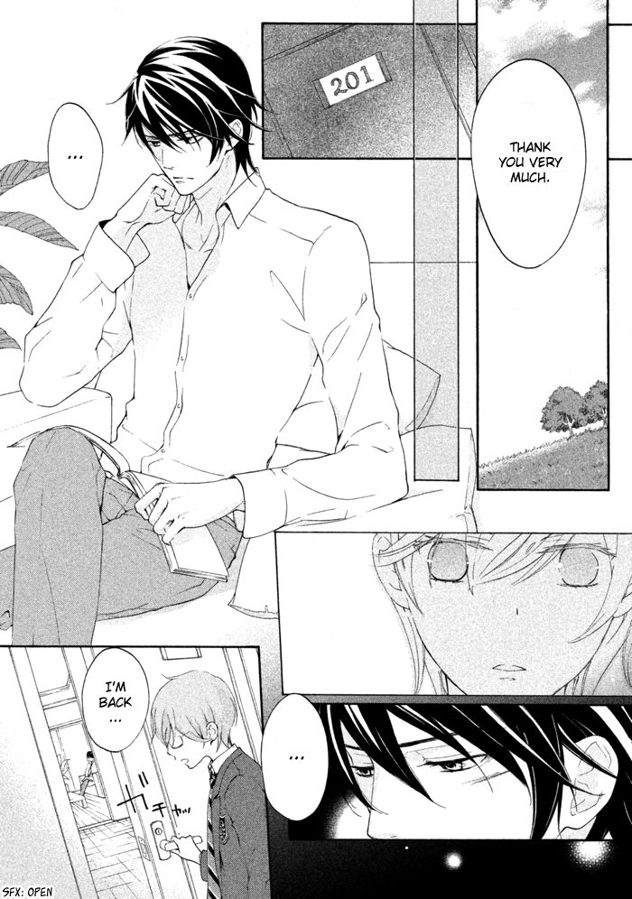 SSG - Meimon Danshikou Keppuuroku Chapter 14 page 7 - Chapter 14