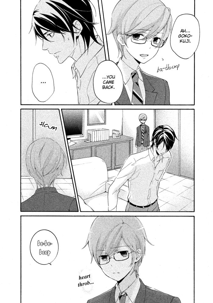 SSG - Meimon Danshikou Keppuuroku Chapter 14 page 8 - Chapter 14