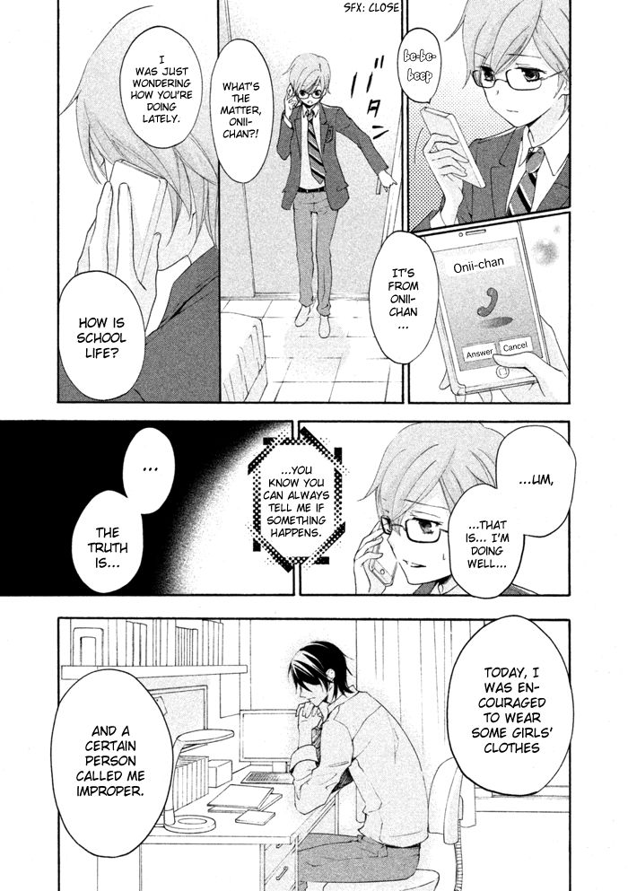 SSG - Meimon Danshikou Keppuuroku Chapter 14 page 9 - Chapter 14