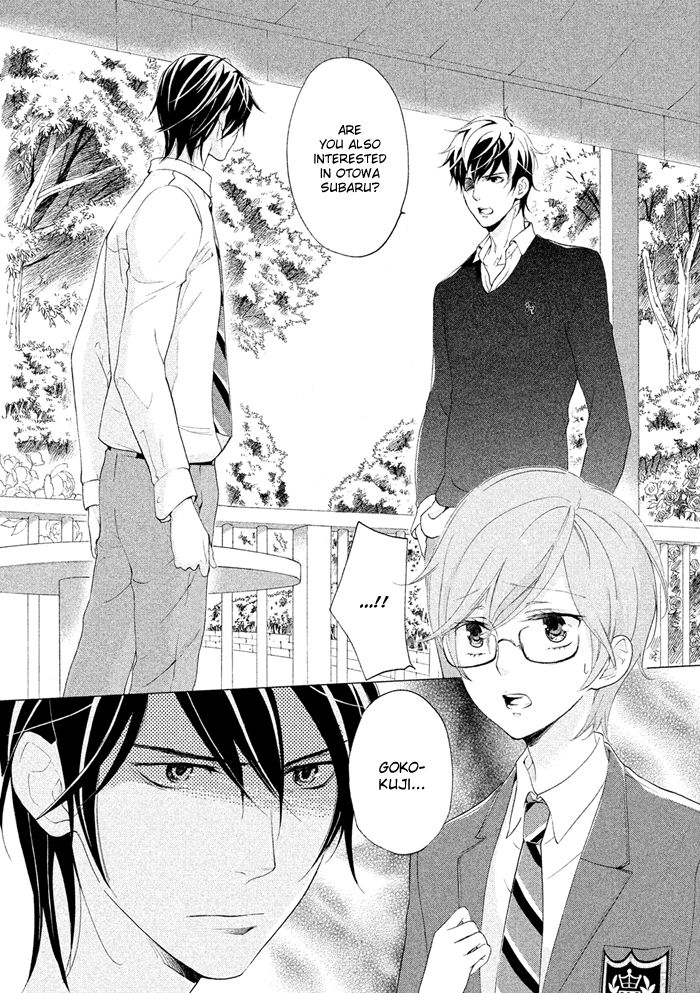 SSG - Meimon Danshikou Keppuuroku Chapter 15 page 10 - Chapter 15