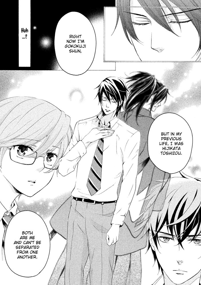 SSG - Meimon Danshikou Keppuuroku Chapter 15 page 12 - Chapter 15