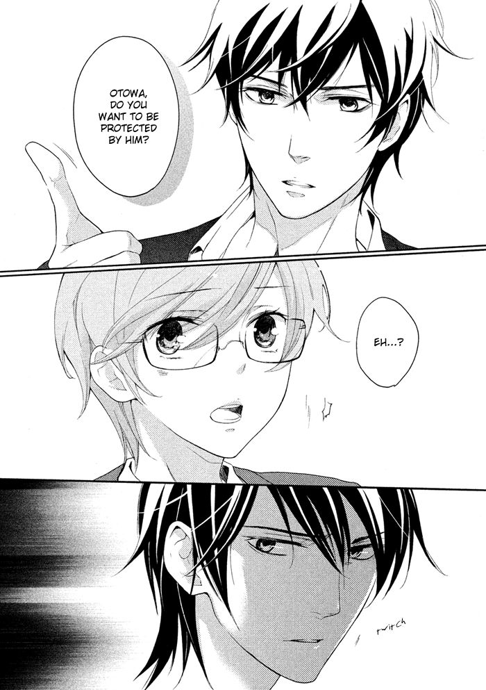 SSG - Meimon Danshikou Keppuuroku Chapter 15 page 14 - Chapter 15