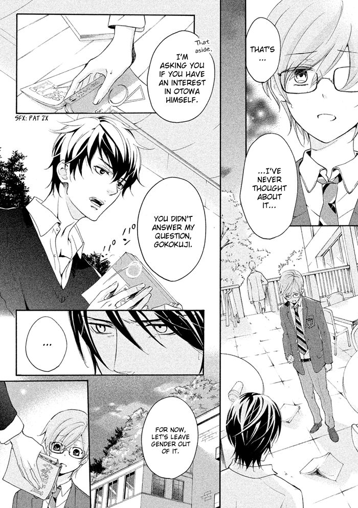 SSG - Meimon Danshikou Keppuuroku Chapter 15 page 15 - Chapter 15