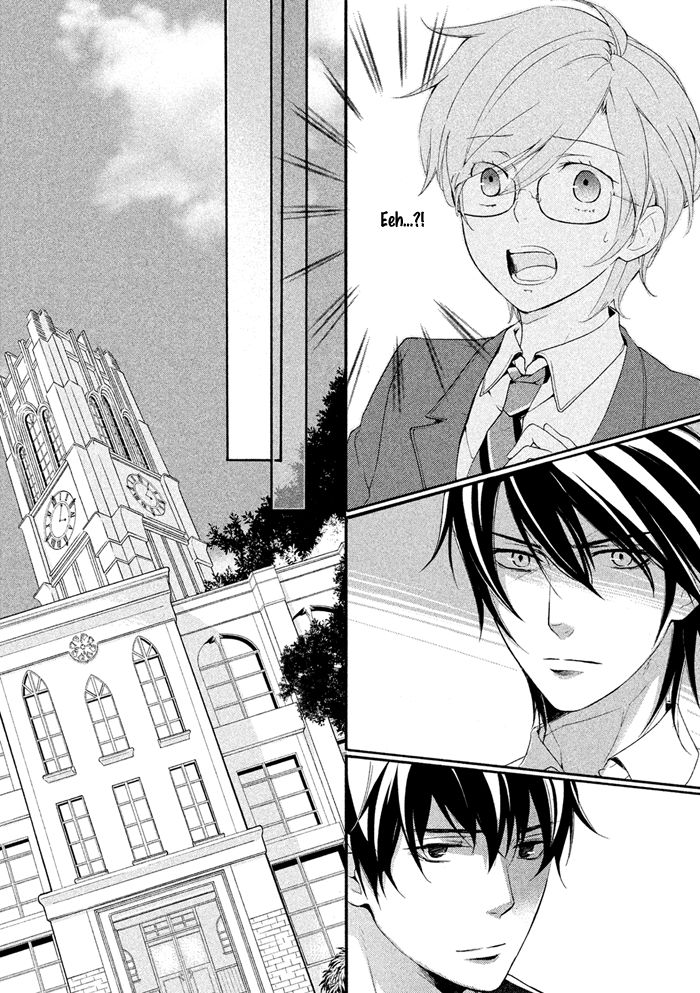 SSG - Meimon Danshikou Keppuuroku Chapter 15 page 17 - Chapter 15