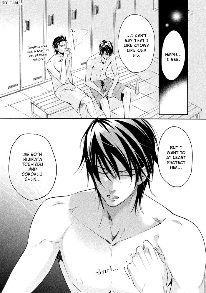 SSG - Meimon Danshikou Keppuuroku Chapter 15 page 21 - Chapter 15