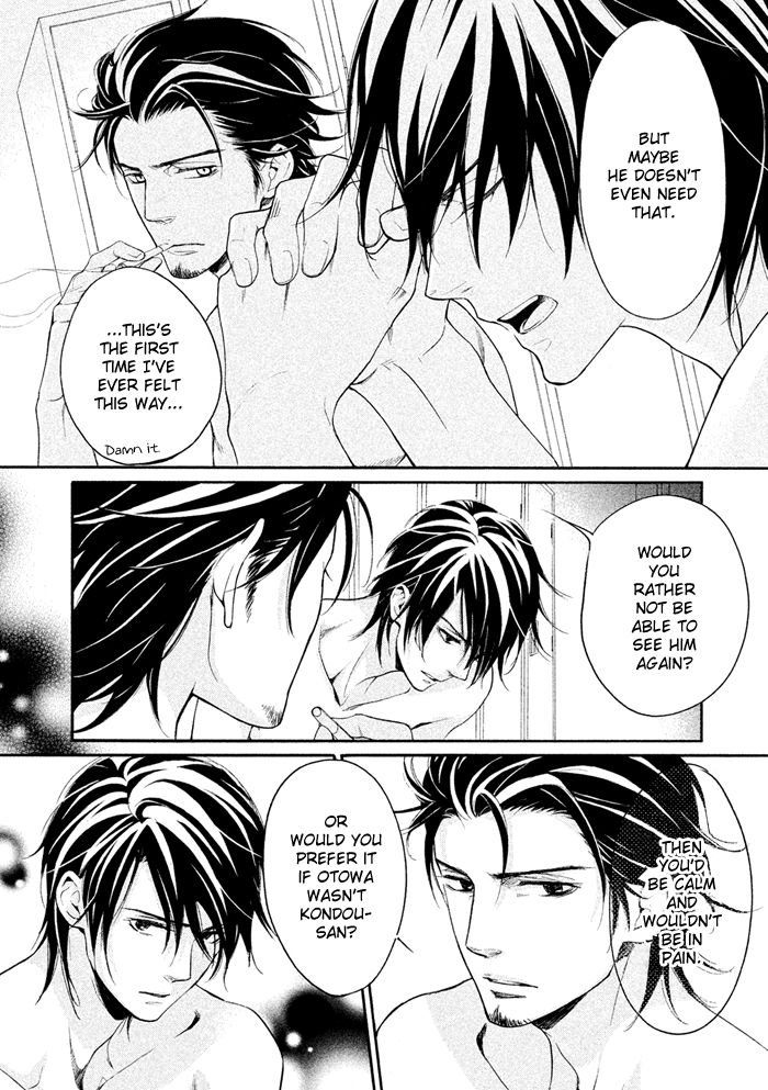 SSG - Meimon Danshikou Keppuuroku Chapter 15 page 22 - Chapter 15