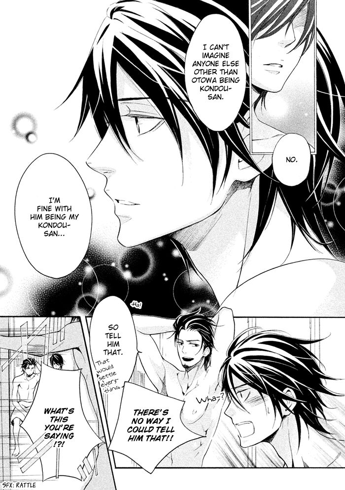 SSG - Meimon Danshikou Keppuuroku Chapter 15 page 23 - Chapter 15