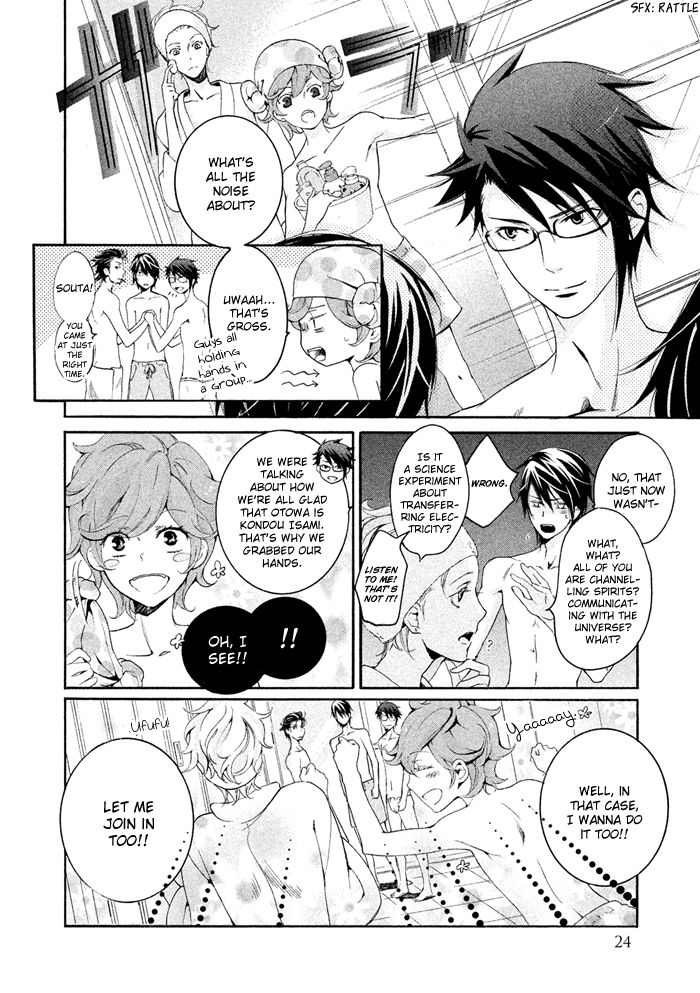 SSG - Meimon Danshikou Keppuuroku Chapter 15 page 26 - Chapter 15