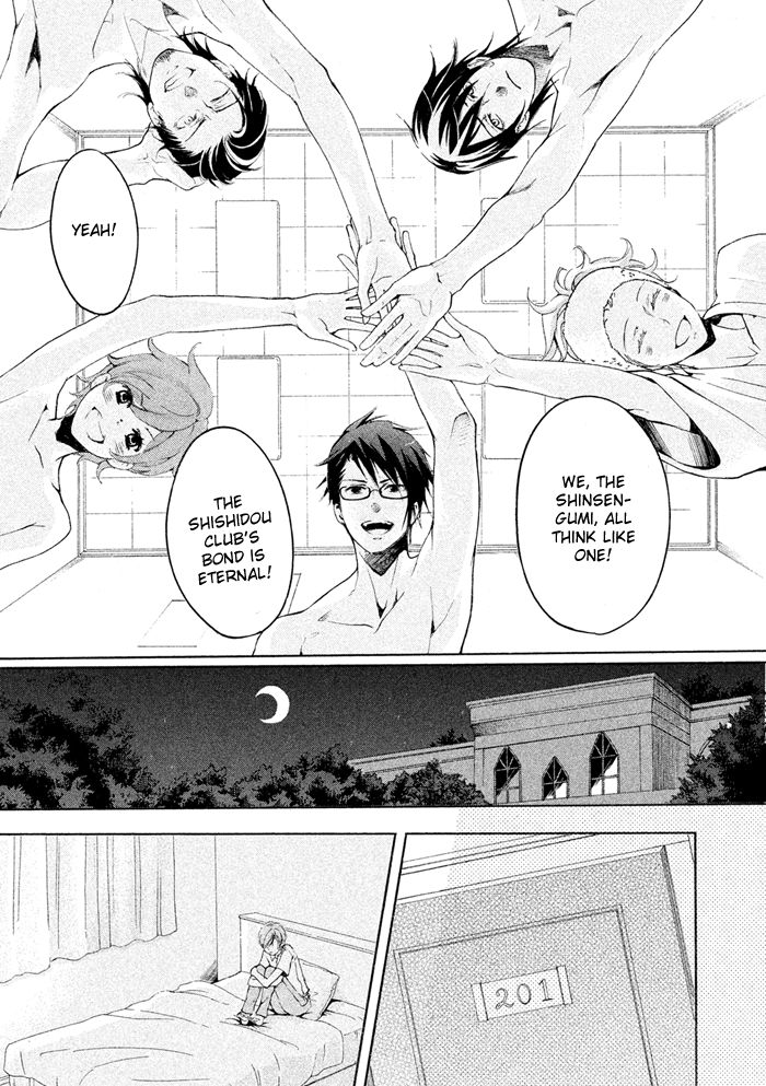 SSG - Meimon Danshikou Keppuuroku Chapter 15 page 27 - Chapter 15