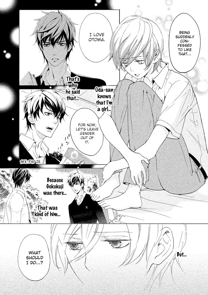 SSG - Meimon Danshikou Keppuuroku Chapter 15 page 28 - Chapter 15