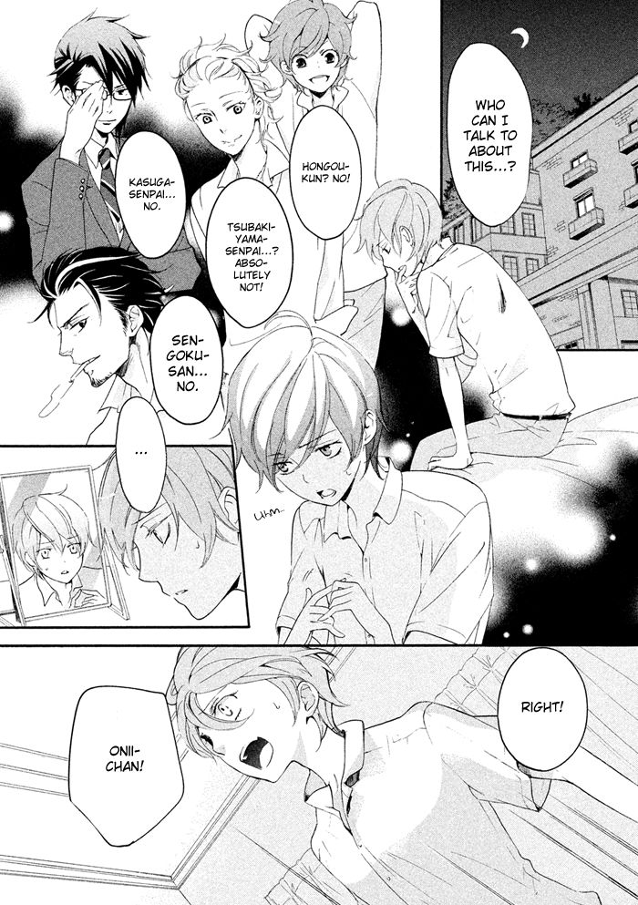 SSG - Meimon Danshikou Keppuuroku Chapter 15 page 29 - Chapter 15