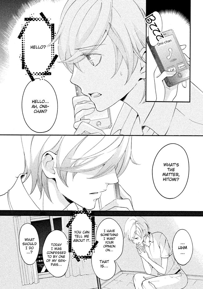 SSG - Meimon Danshikou Keppuuroku Chapter 15 page 30 - Chapter 15