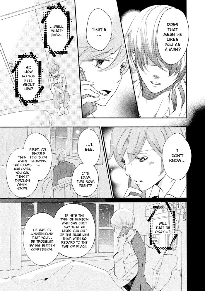 SSG - Meimon Danshikou Keppuuroku Chapter 15 page 31 - Chapter 15