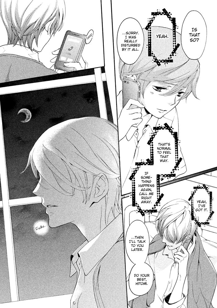 SSG - Meimon Danshikou Keppuuroku Chapter 15 page 32 - Chapter 15