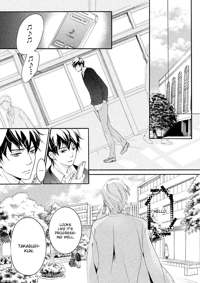 SSG - Meimon Danshikou Keppuuroku Chapter 15 page 33 - Chapter 15