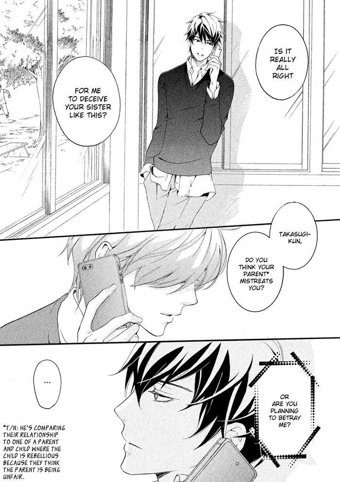 SSG - Meimon Danshikou Keppuuroku Chapter 15 page 36 - Chapter 15