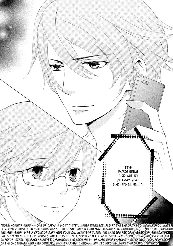 SSG - Meimon Danshikou Keppuuroku Chapter 15 page 38 - Chapter 15