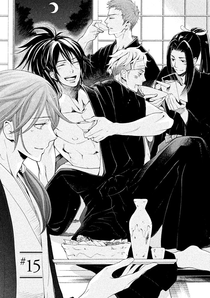 SSG - Meimon Danshikou Keppuuroku Chapter 15 page 9 - Chapter 15