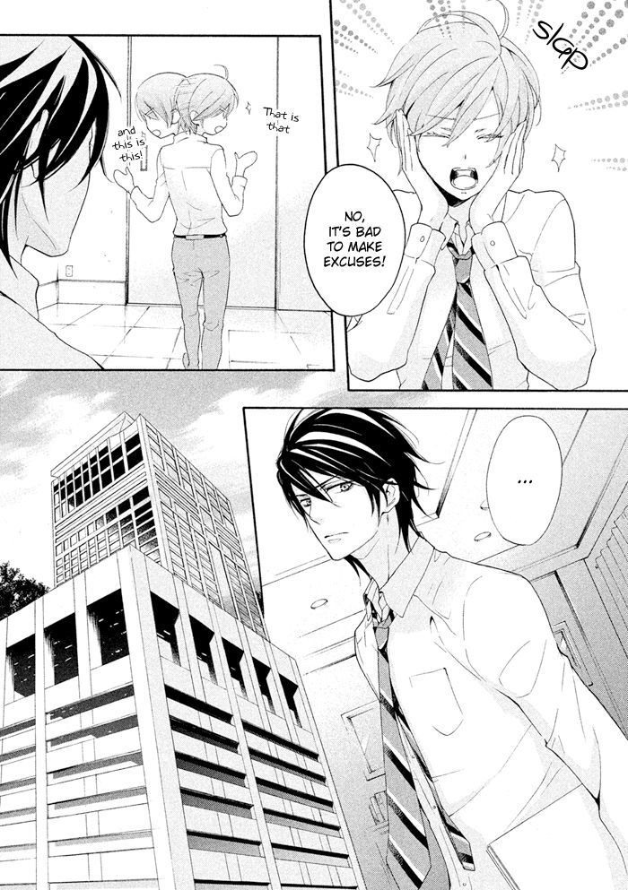 SSG - Meimon Danshikou Keppuuroku Chapter 16 page 10 - Chapter 16