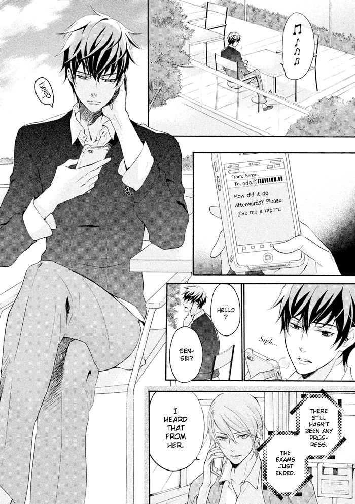 SSG - Meimon Danshikou Keppuuroku Chapter 16 page 11 - Chapter 16