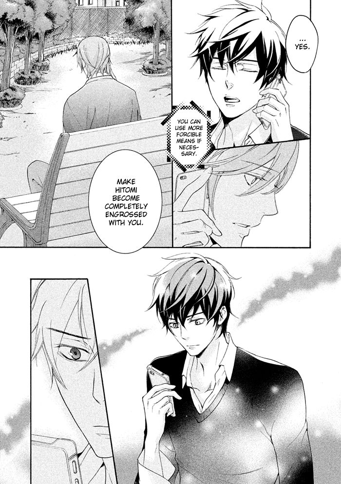 SSG - Meimon Danshikou Keppuuroku Chapter 16 page 13 - Chapter 16