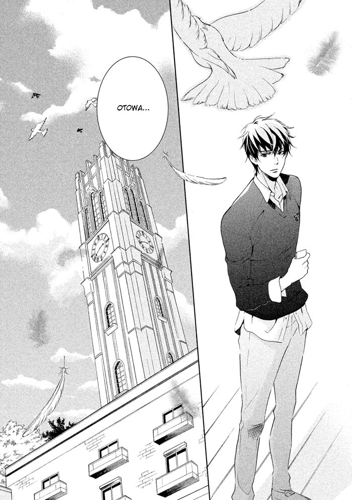SSG - Meimon Danshikou Keppuuroku Chapter 16 page 14 - Chapter 16