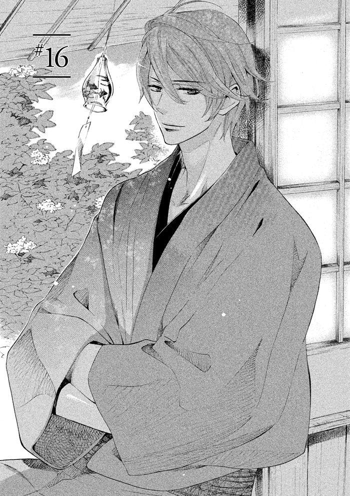 SSG - Meimon Danshikou Keppuuroku Chapter 16 page 2 - Chapter 16