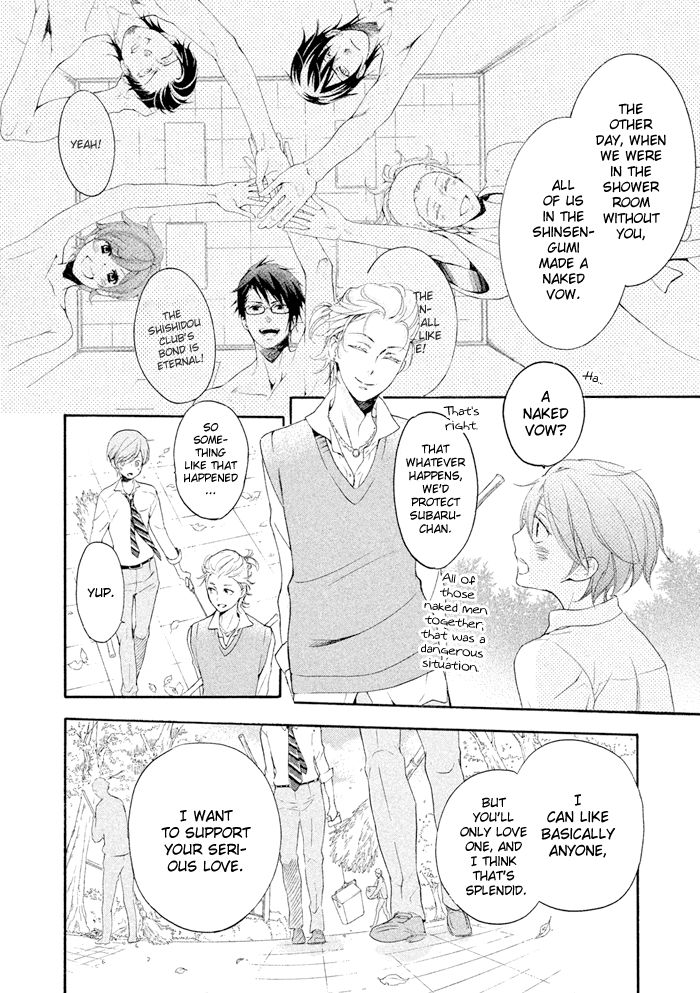 SSG - Meimon Danshikou Keppuuroku Chapter 16 page 22 - Chapter 16
