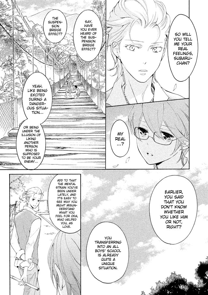 SSG - Meimon Danshikou Keppuuroku Chapter 16 page 23 - Chapter 16
