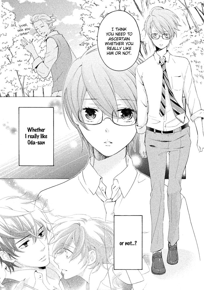 SSG - Meimon Danshikou Keppuuroku Chapter 16 page 24 - Chapter 16