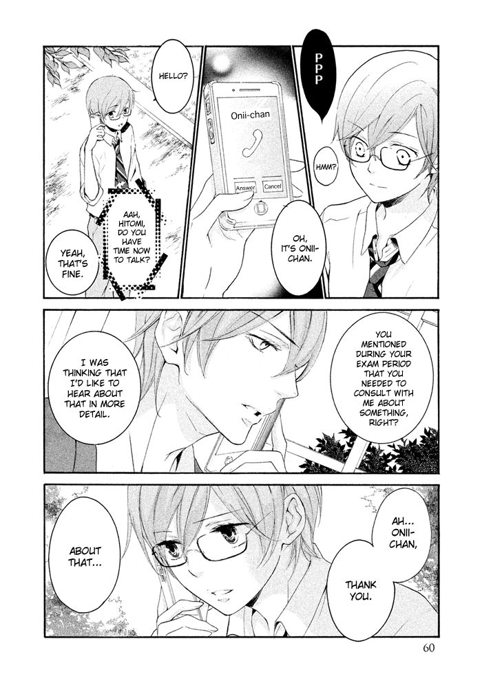SSG - Meimon Danshikou Keppuuroku Chapter 16 page 25 - Chapter 16