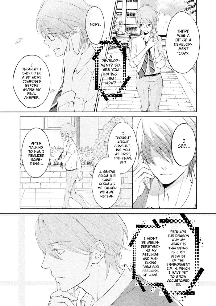 SSG - Meimon Danshikou Keppuuroku Chapter 16 page 26 - Chapter 16