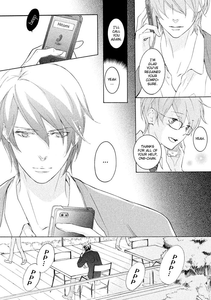 SSG - Meimon Danshikou Keppuuroku Chapter 16 page 27 - Chapter 16