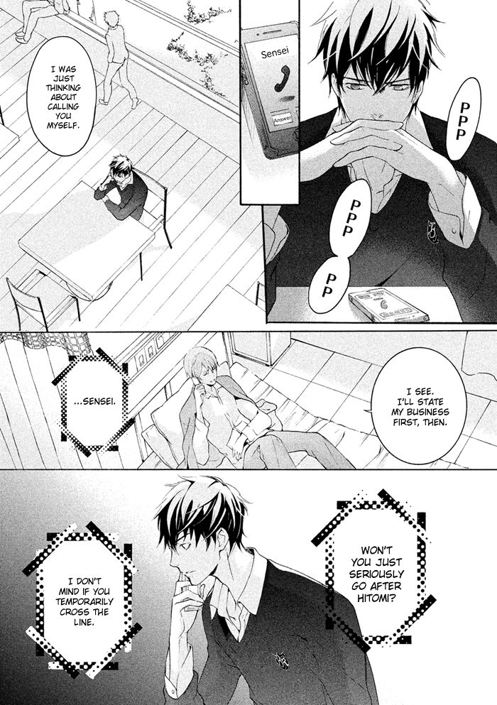 SSG - Meimon Danshikou Keppuuroku Chapter 16 page 28 - Chapter 16