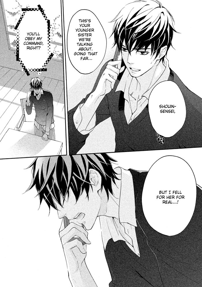 SSG - Meimon Danshikou Keppuuroku Chapter 16 page 29 - Chapter 16