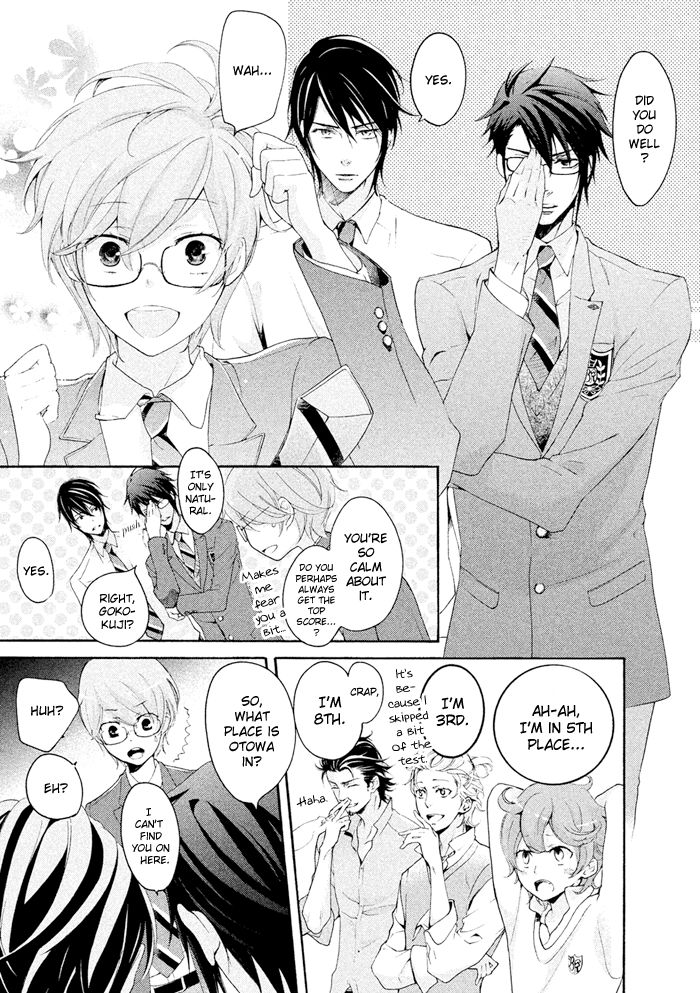 SSG - Meimon Danshikou Keppuuroku Chapter 16 page 4 - Chapter 16