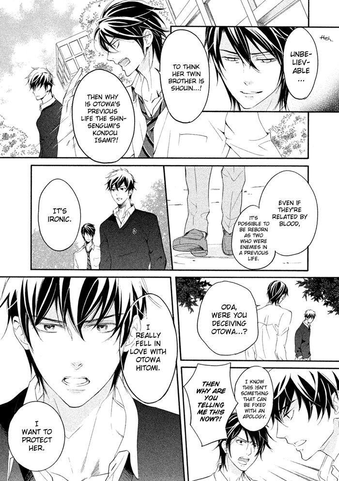 SSG - Meimon Danshikou Keppuuroku Chapter 17 page 10 - Chapter 17