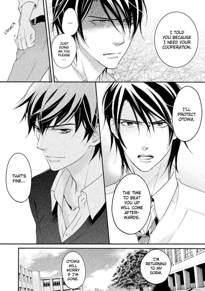SSG - Meimon Danshikou Keppuuroku Chapter 17 page 11 - Chapter 17