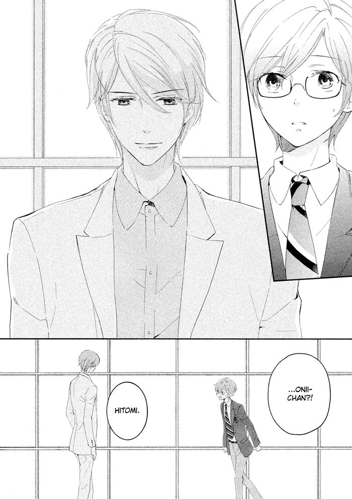 SSG - Meimon Danshikou Keppuuroku Chapter 17 page 13 - Chapter 17