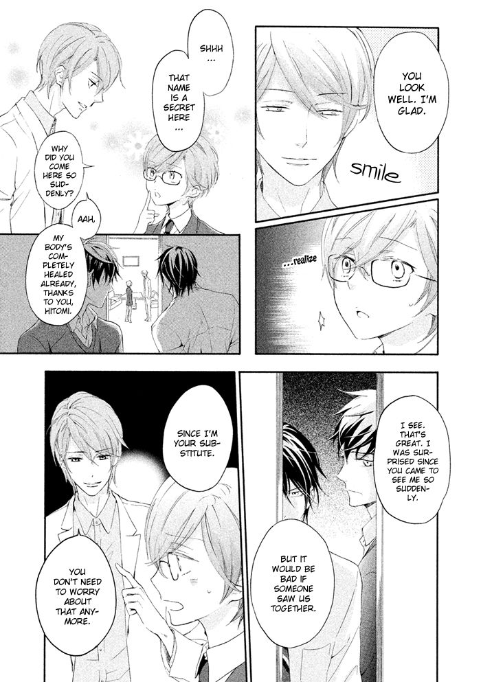 SSG - Meimon Danshikou Keppuuroku Chapter 17 page 14 - Chapter 17