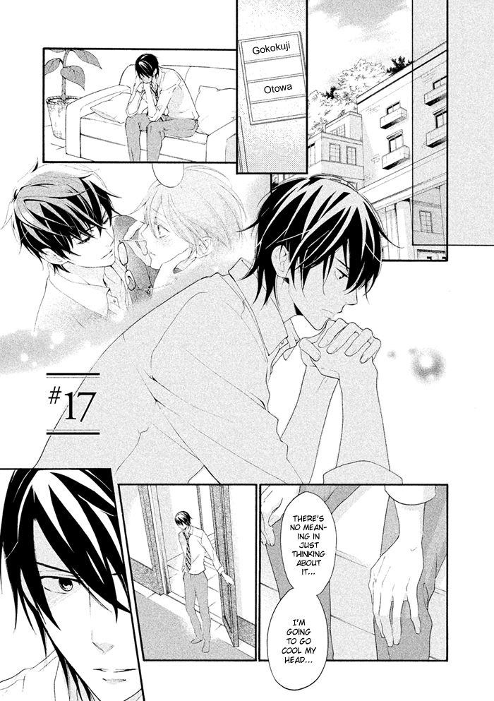 SSG - Meimon Danshikou Keppuuroku Chapter 17 page 2 - Chapter 17
