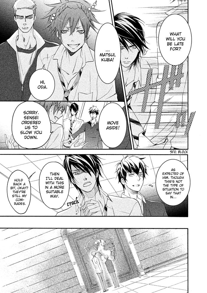 SSG - Meimon Danshikou Keppuuroku Chapter 17 page 20 - Chapter 17