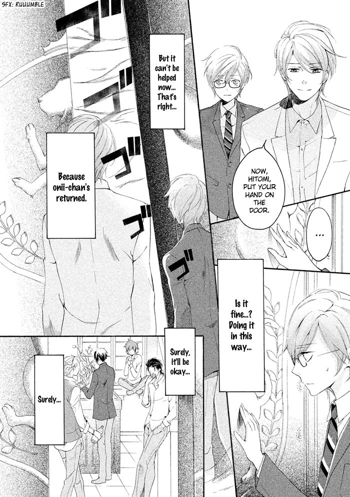 SSG - Meimon Danshikou Keppuuroku Chapter 17 page 21 - Chapter 17