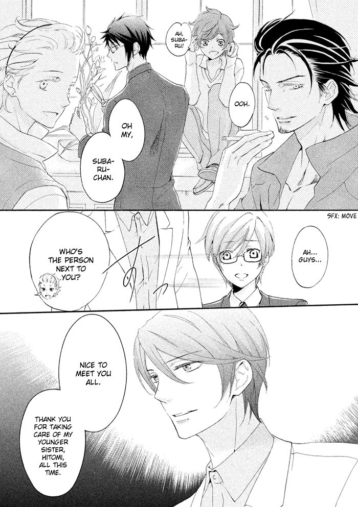 SSG - Meimon Danshikou Keppuuroku Chapter 17 page 22 - Chapter 17