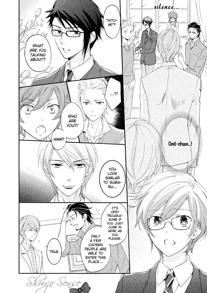 SSG - Meimon Danshikou Keppuuroku Chapter 17 page 23 - Chapter 17