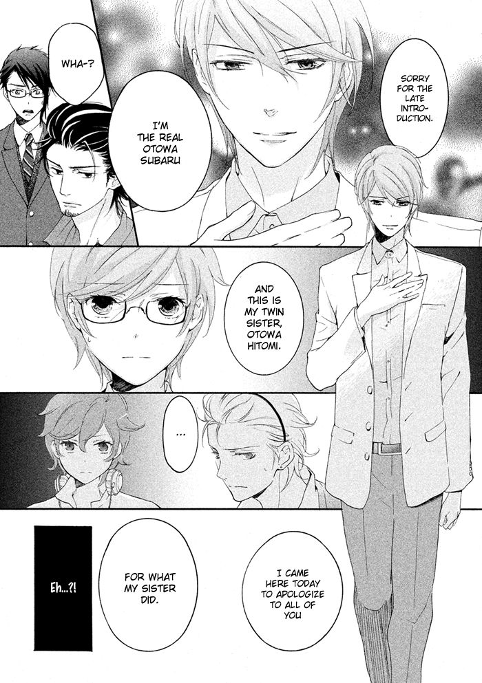 SSG - Meimon Danshikou Keppuuroku Chapter 17 page 24 - Chapter 17