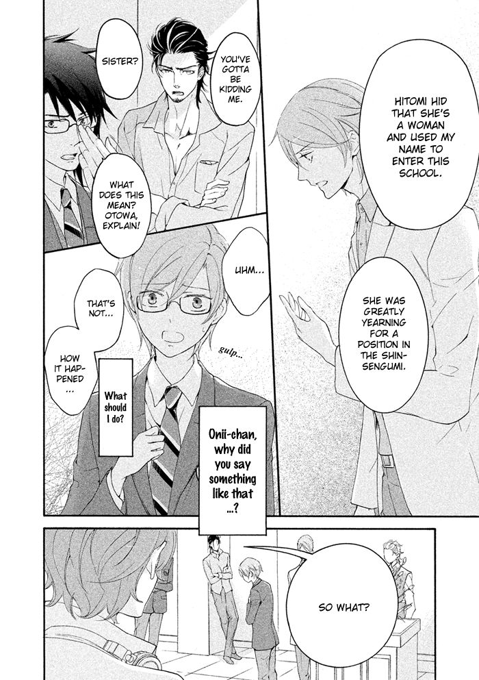 SSG - Meimon Danshikou Keppuuroku Chapter 17 page 25 - Chapter 17