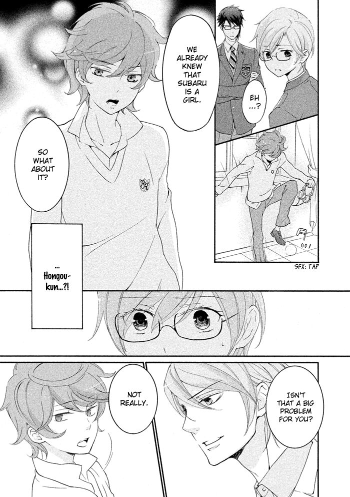 SSG - Meimon Danshikou Keppuuroku Chapter 17 page 26 - Chapter 17