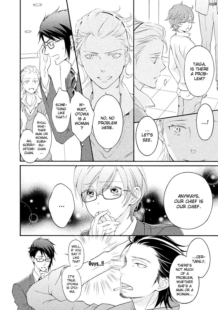 SSG - Meimon Danshikou Keppuuroku Chapter 17 page 27 - Chapter 17