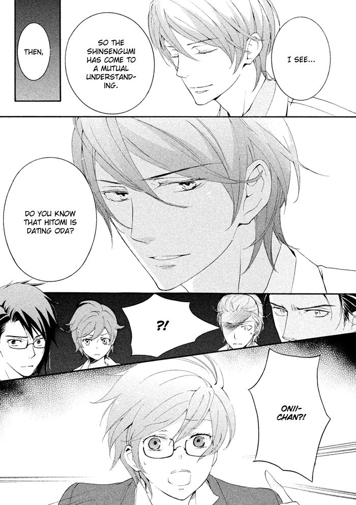 SSG - Meimon Danshikou Keppuuroku Chapter 17 page 28 - Chapter 17